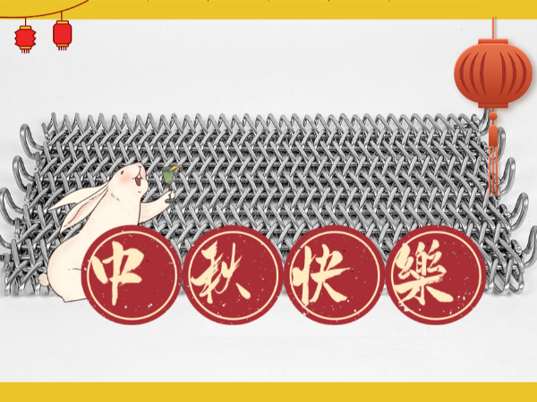 月圓之夜，團(tuán)圓之時(shí)，但愿人長久，千里共嬋娟！